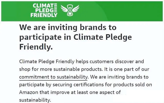 申请气候友好承诺认证标签的好处(图1) 气候友好承诺认证